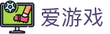爱游戏（igame）官网 - 电脑端在线登录